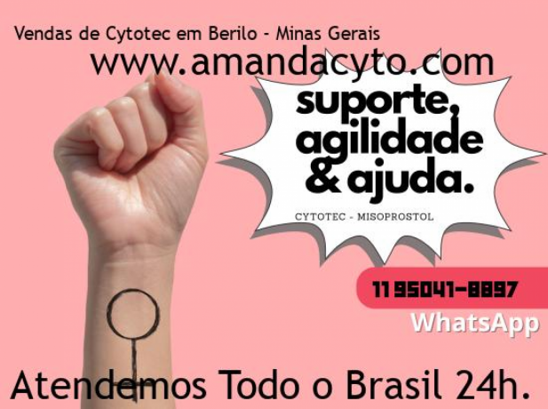 comprar-c-y-t-o-t-e-c-em-sao-paulo-1195041-8897-big-0